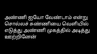 A Tamil Man'S Secret Affair With His Wife