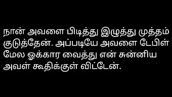 A Tamil Office Girl'S Steamy Encounter: Story With Audio